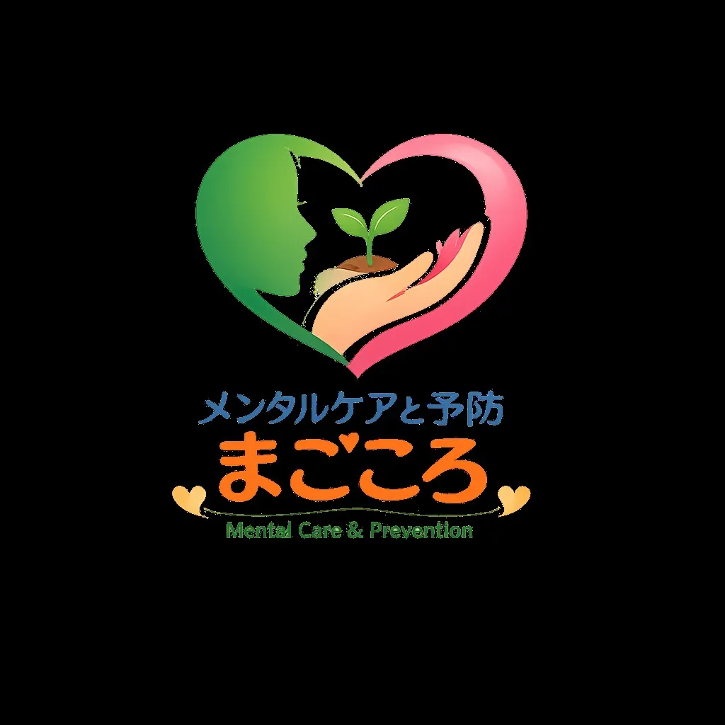 この度思考の学校をやりながら以前からの夢であったメンタルの会...