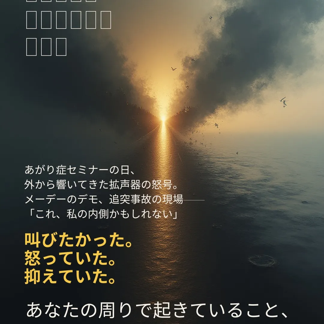 アメブロで投稿させていただいた記事をインスタでもまとめて投稿...